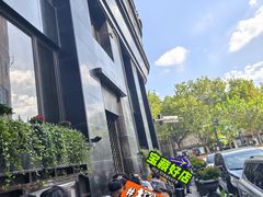-国际饭店·帆声西饼屋(黄河路店)