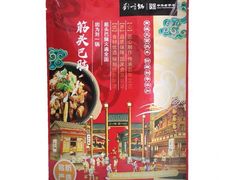 -刘一锅筋头巴脑(小北店)