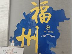 -福州仓山万达浦上大道地铁站锦江都城酒店