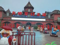 -郑州方特梦幻王国