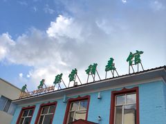 -联营烧麦(乌兰察布店)