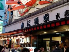 -蟹道乐(道顿堀本店)