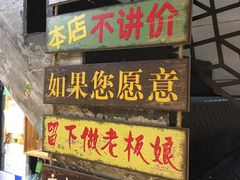 门面-眷江南之小蓝鲸(王府大街店)