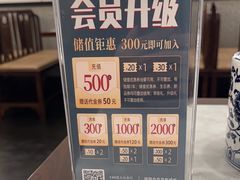 -小菜园新徽菜(宜兴八佰伴店)