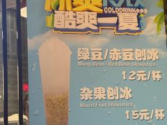 -老半斋(福州路店)