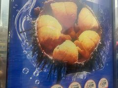-日月昇渔家菜·海肠捞饭·大连海鲜(星海公园店)