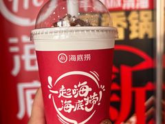-海底捞火锅鲜切牛肉主题店(长寿路店)
