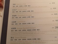菜单-陶陶居·雅园(凯华国际店)
