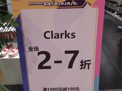 -首创奥特莱斯(西安店)