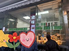 -光明邨大酒家(淮海路店)