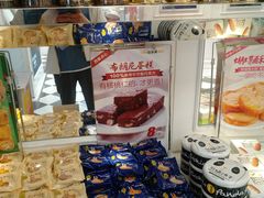 零售区-味多美蛋糕(苏州街地铁店)