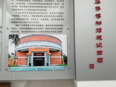 -二沙岛-广东华侨博物馆