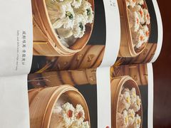 -都一处烧麦馆(前门店)