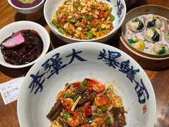 -李犟大爆鳝面·手工蟹黄包(湖滨西湖店)