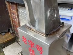 -金必轩(青岩店)