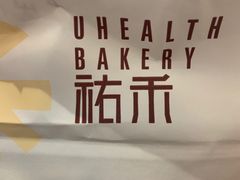 -UH祐禾(光谷世界城店)