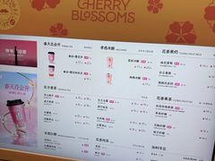 -爷爷不泡茶 NOYEYENOTEA(长沙五江天街店)