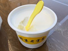 -奶酪魏(牛街总店)