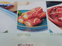 -點無缺茶楼·海鲜酒家(世博店)