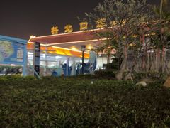 -珠海拱北口岸