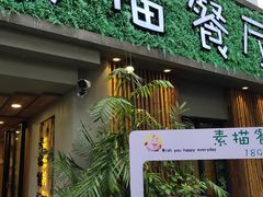 -外婆船宴餐厅·外婆喊你回家吃饭