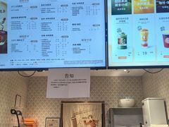 -沪上阿姨·精选茶饮(富力又一城店)