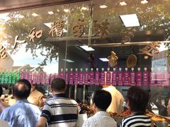 -老人和饭店(淮海中路店)