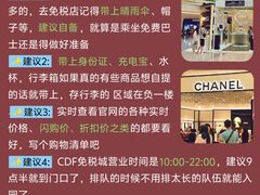 -亚龙湾中心广场