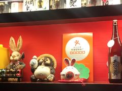 -醉虎传(南锣鼓巷店)