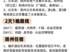 -大潮淮·淮扬菜(何园旗舰店)