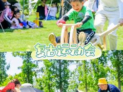 -唆了蜜团建·趣味沉浸式剧情·蹦床轰趴运动拓展基地(天津旗舰店)