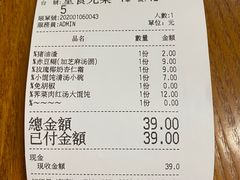 -吴家馄饨