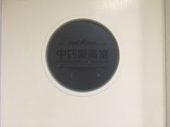 -武汉都市妇产医院-妇科中心