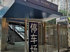 -利济北路(地铁站)