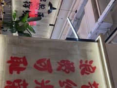 -谭三娘鲜切牛肉自助火锅(文殊院店)