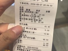 -泸溪河桃酥(金坛吾悦广场店)