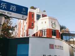 -星巴克(红房子店)