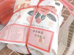 -芦庄子桂顺斋(和平路总店)