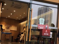 -霸王茶姬(渝北财富MALL店)