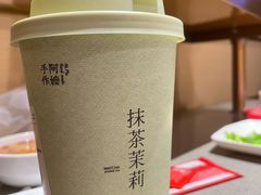 -阿嬷手作(成都万象城店)