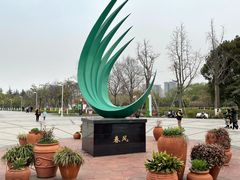 -白塘生态植物园