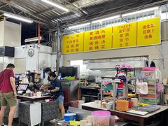 -兴记肉骨茶 (甲洞大街第二新分店)