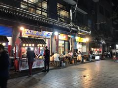 门面-白翔甜食店