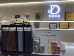 -DX HAIR SALON·发现未知美发沙龙