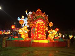 -淄博花灯齐彩城