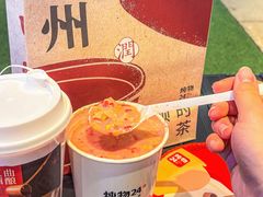 -炖物24章·顺时轻养茶(杭州大厦店)