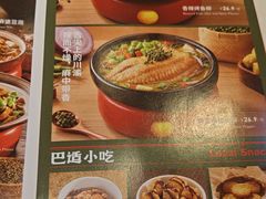 -渝是乎川渝小炒(新世界百货望京店)