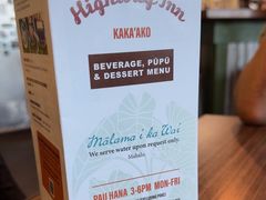 -Highway Inn Kaka'ako