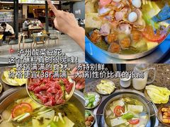 -楠火锅(太古里总店)