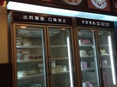 iphone_upload_pic-红宝石·鲜奶小方(昌里店)